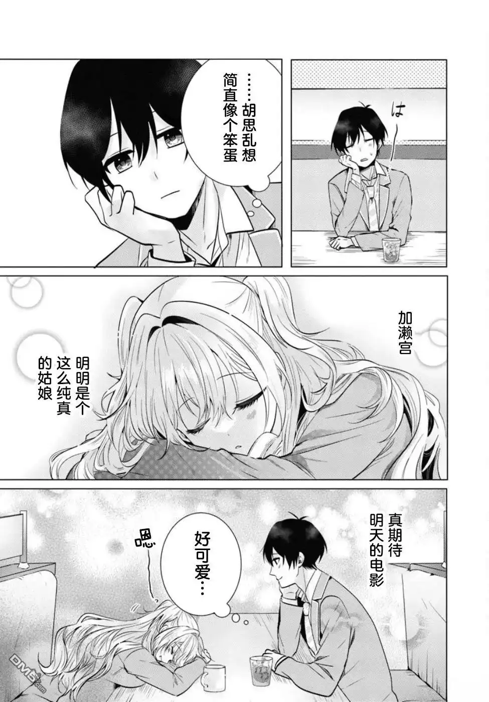 第17页