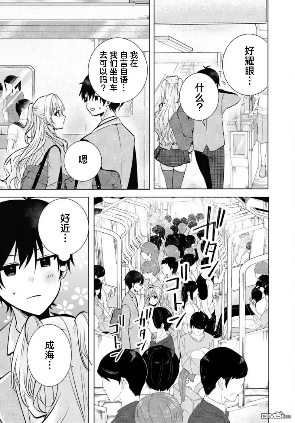 第19页