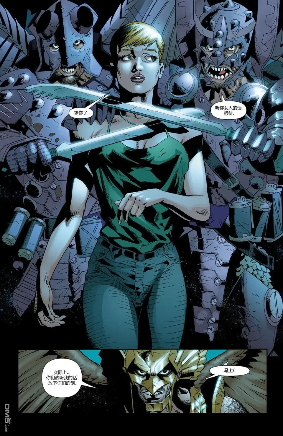 第12页