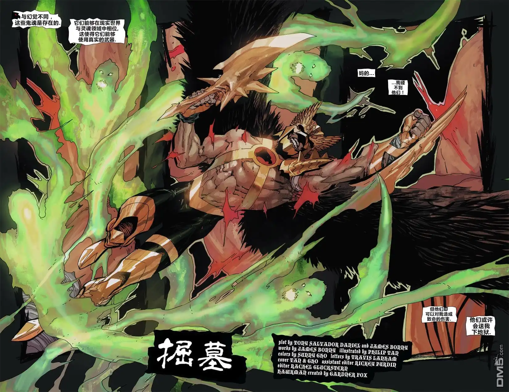 第5页