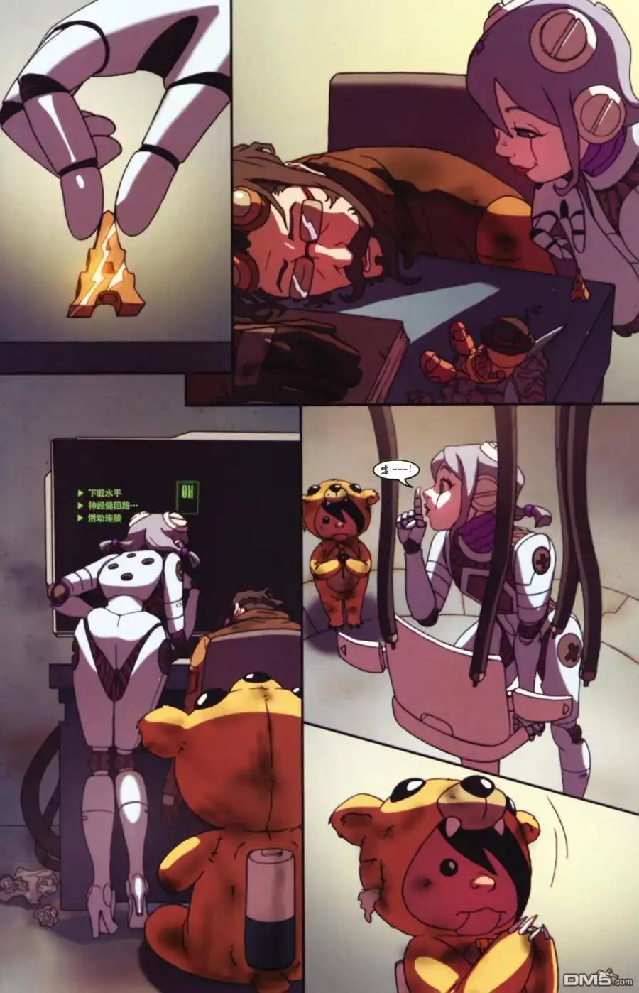 第18页