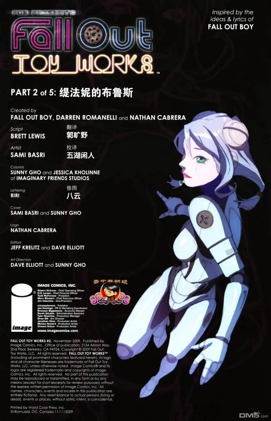 第2页
