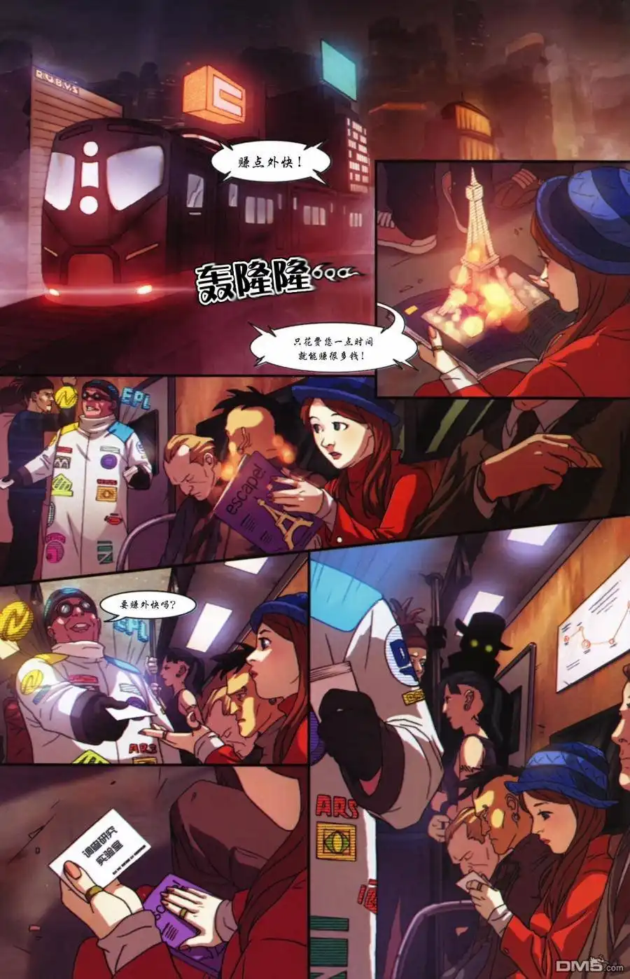 第6页