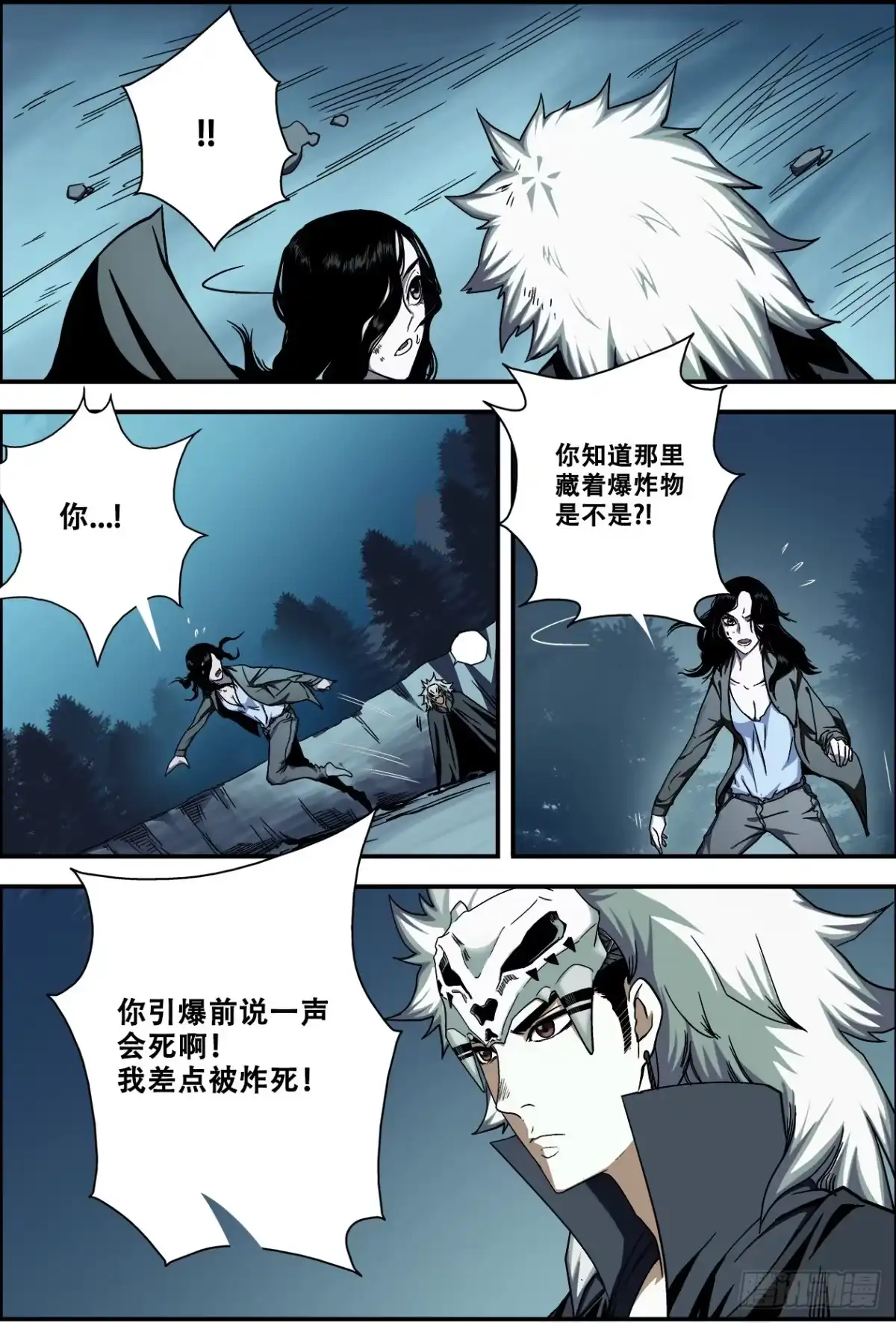 第12页
