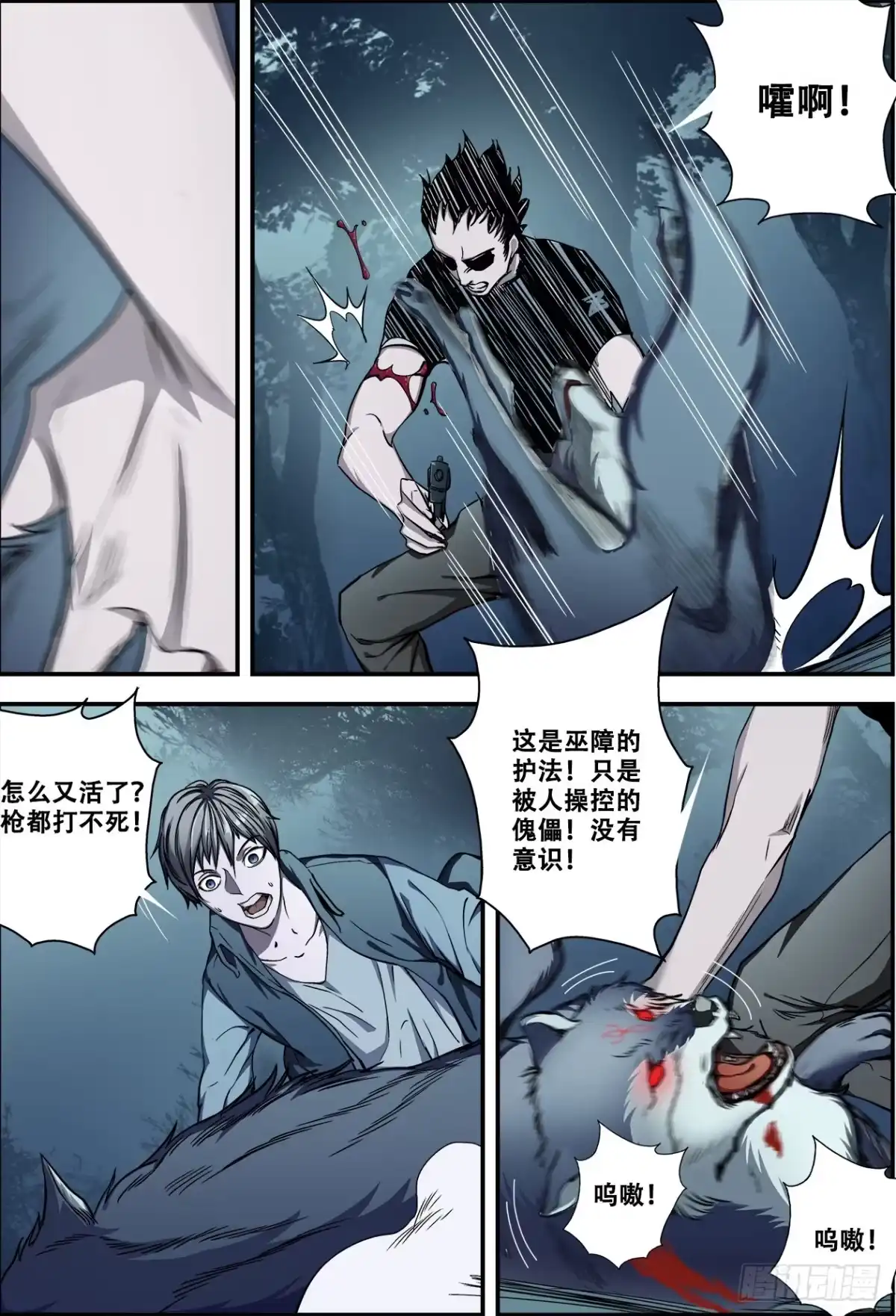 第4页