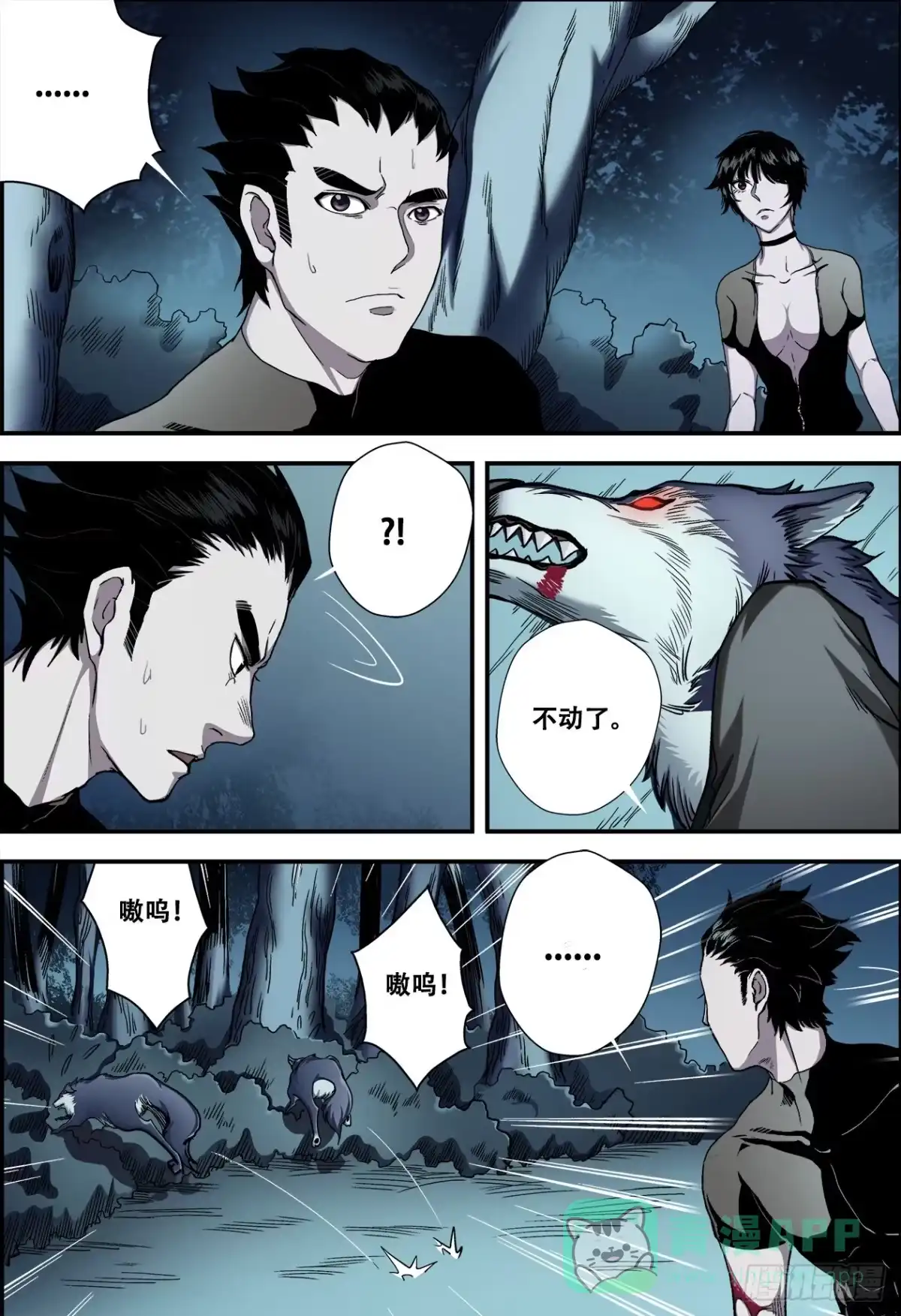 第6页