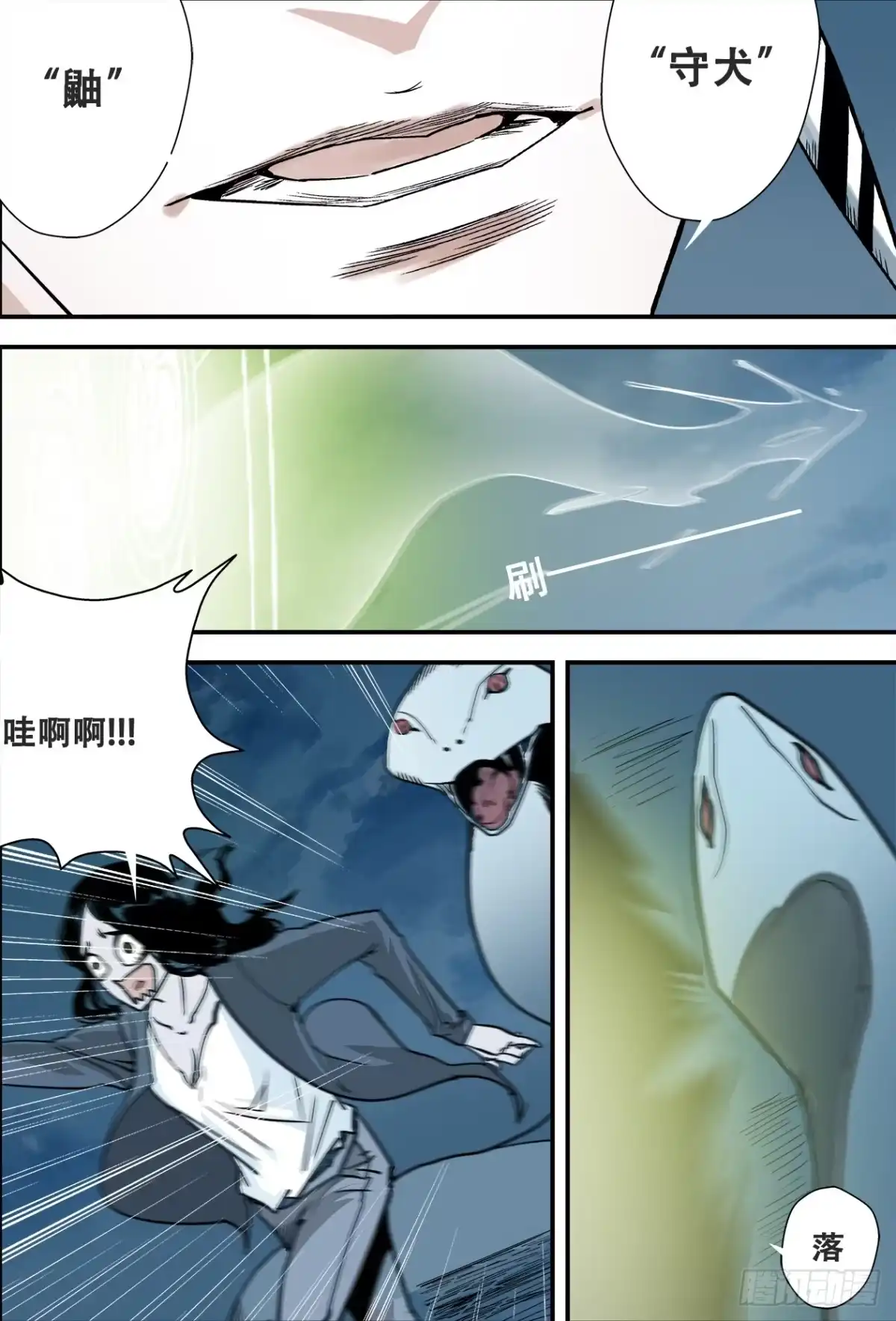 第10页