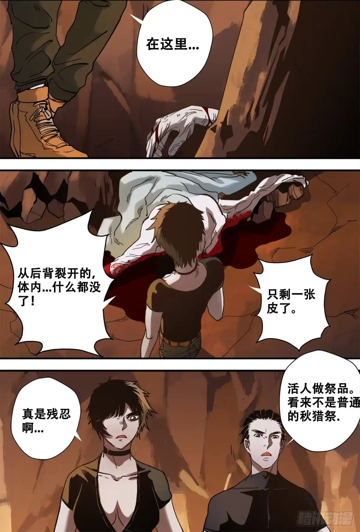 第13页