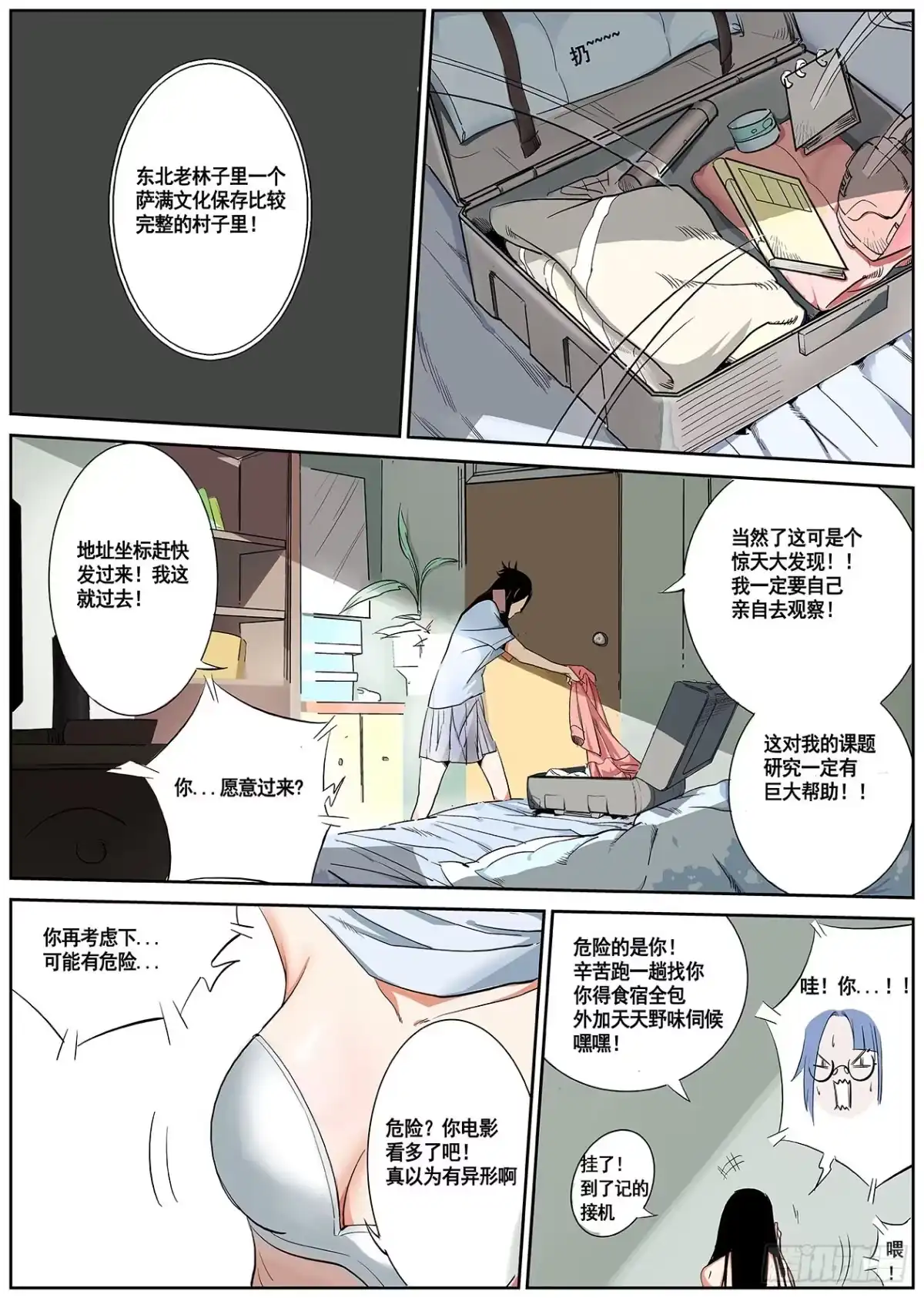 第12页