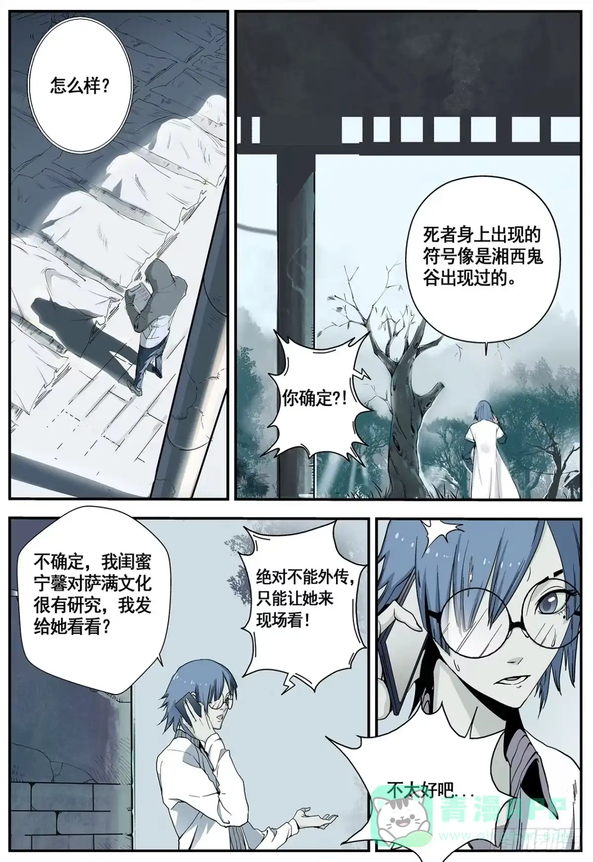第6页