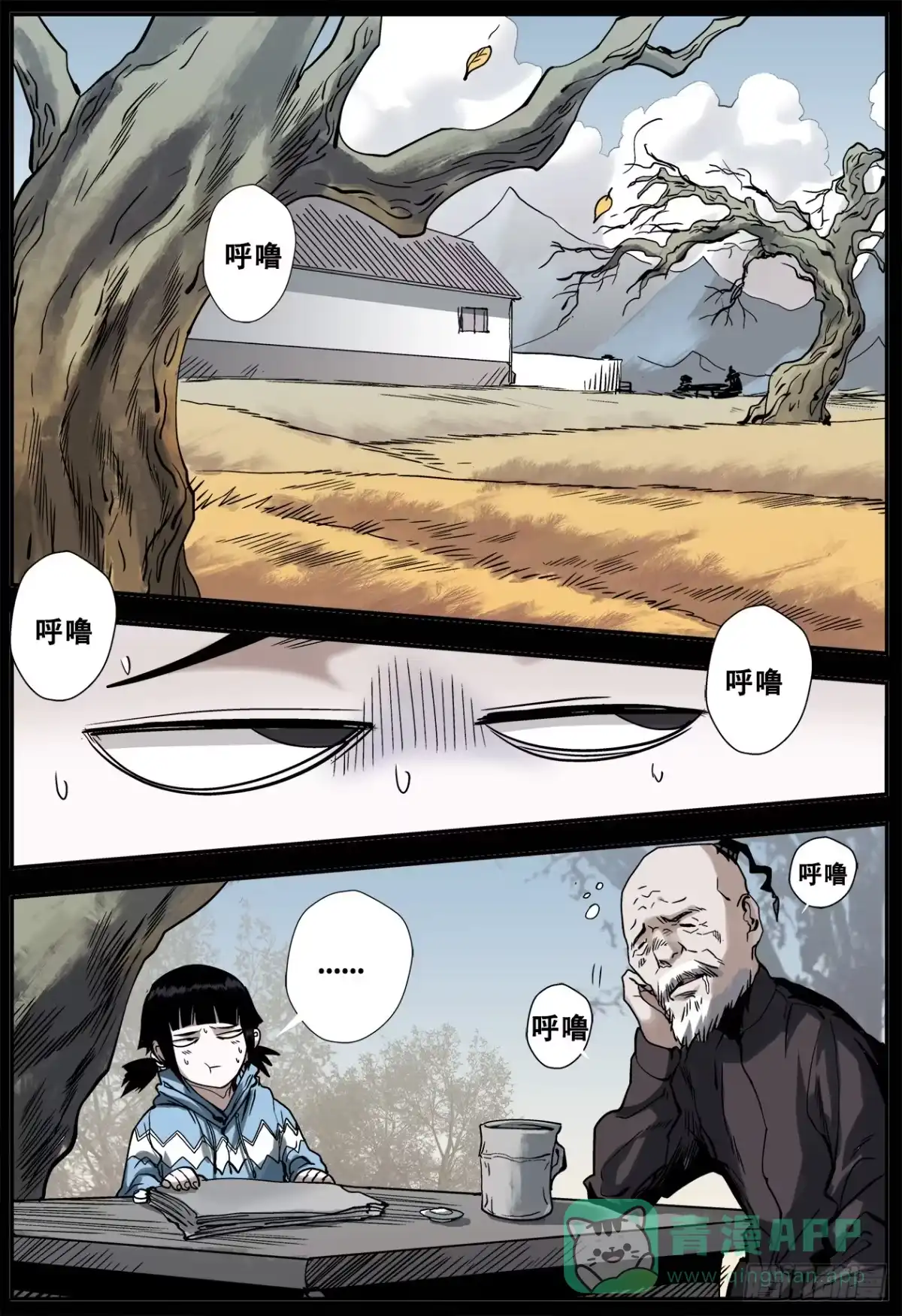 第6页