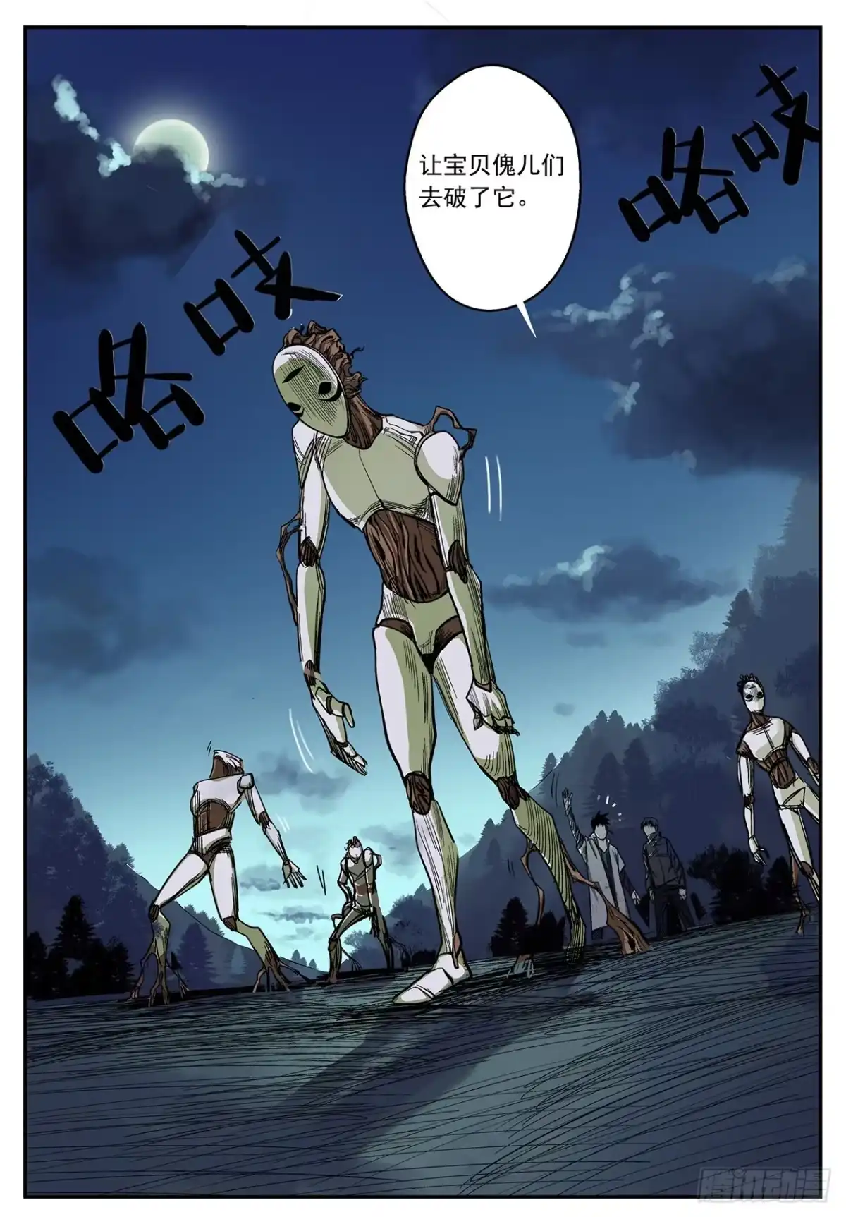 第15页