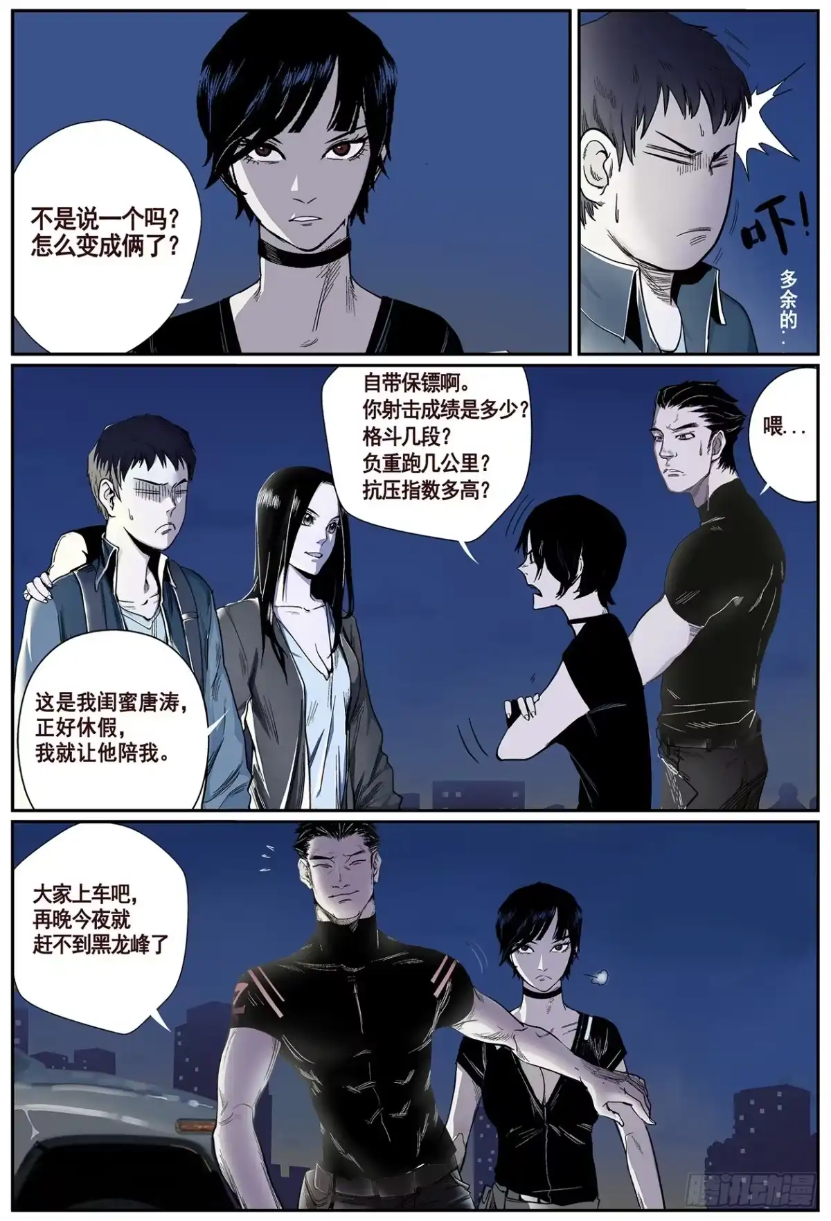 第5页