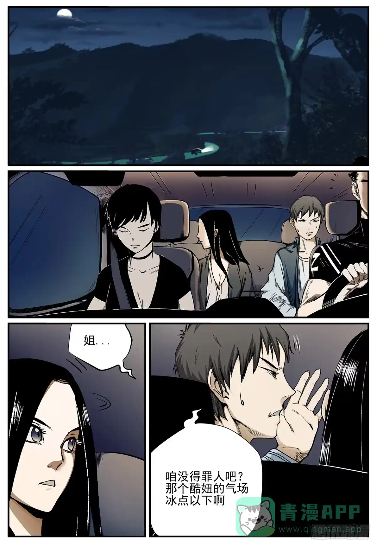 第6页