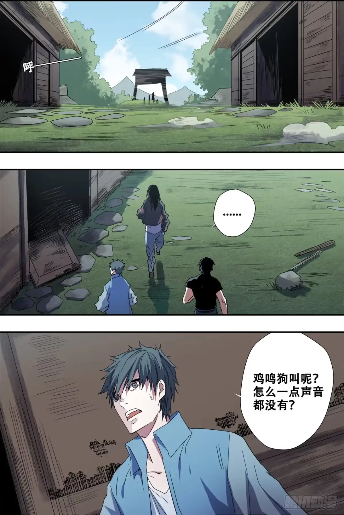 第3页