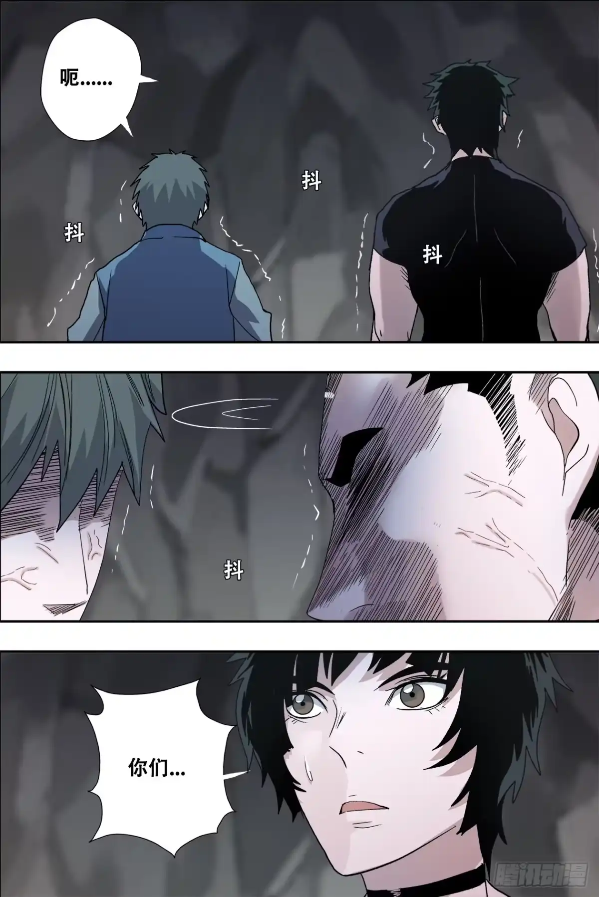 第20页
