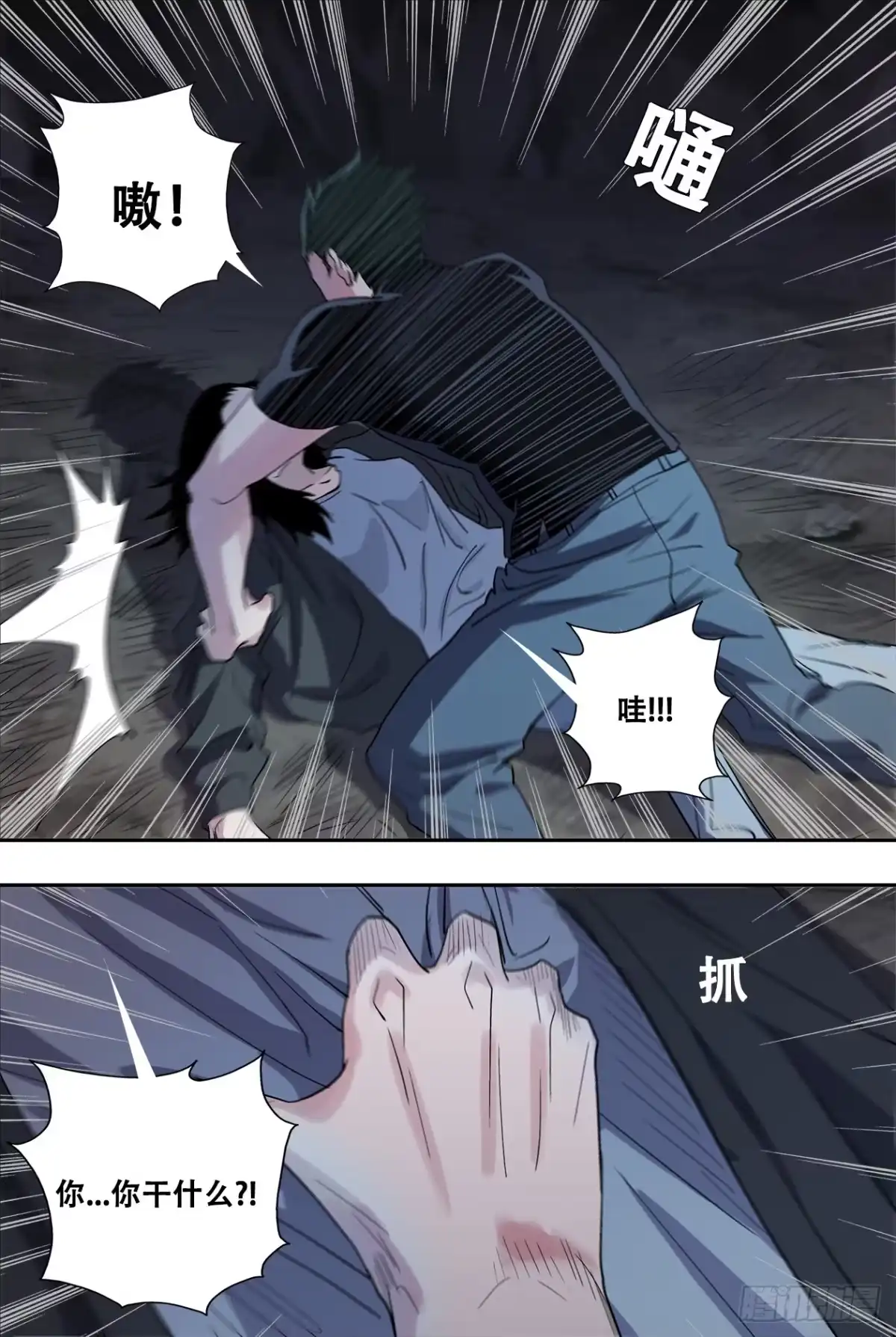 第8页