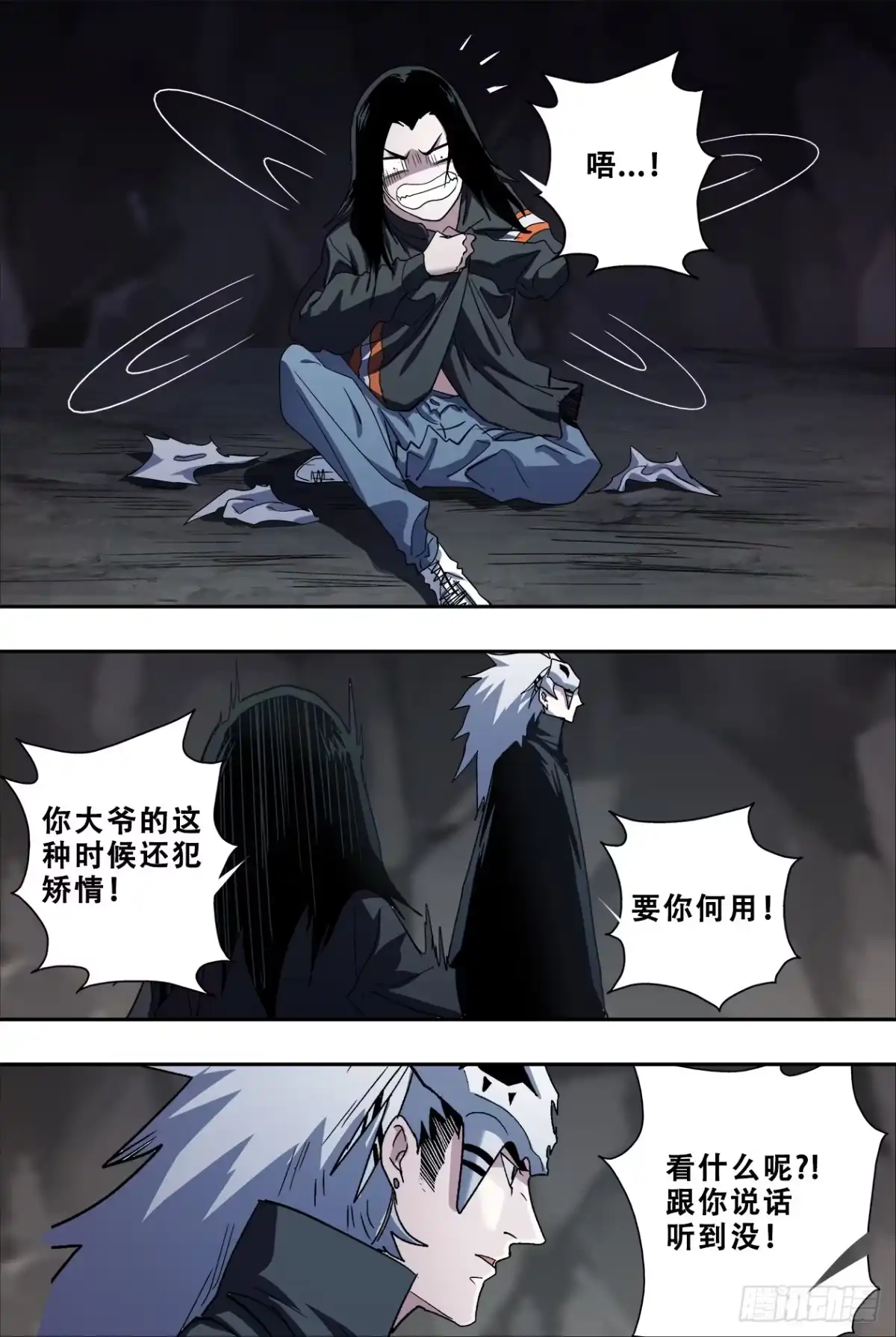 第10页