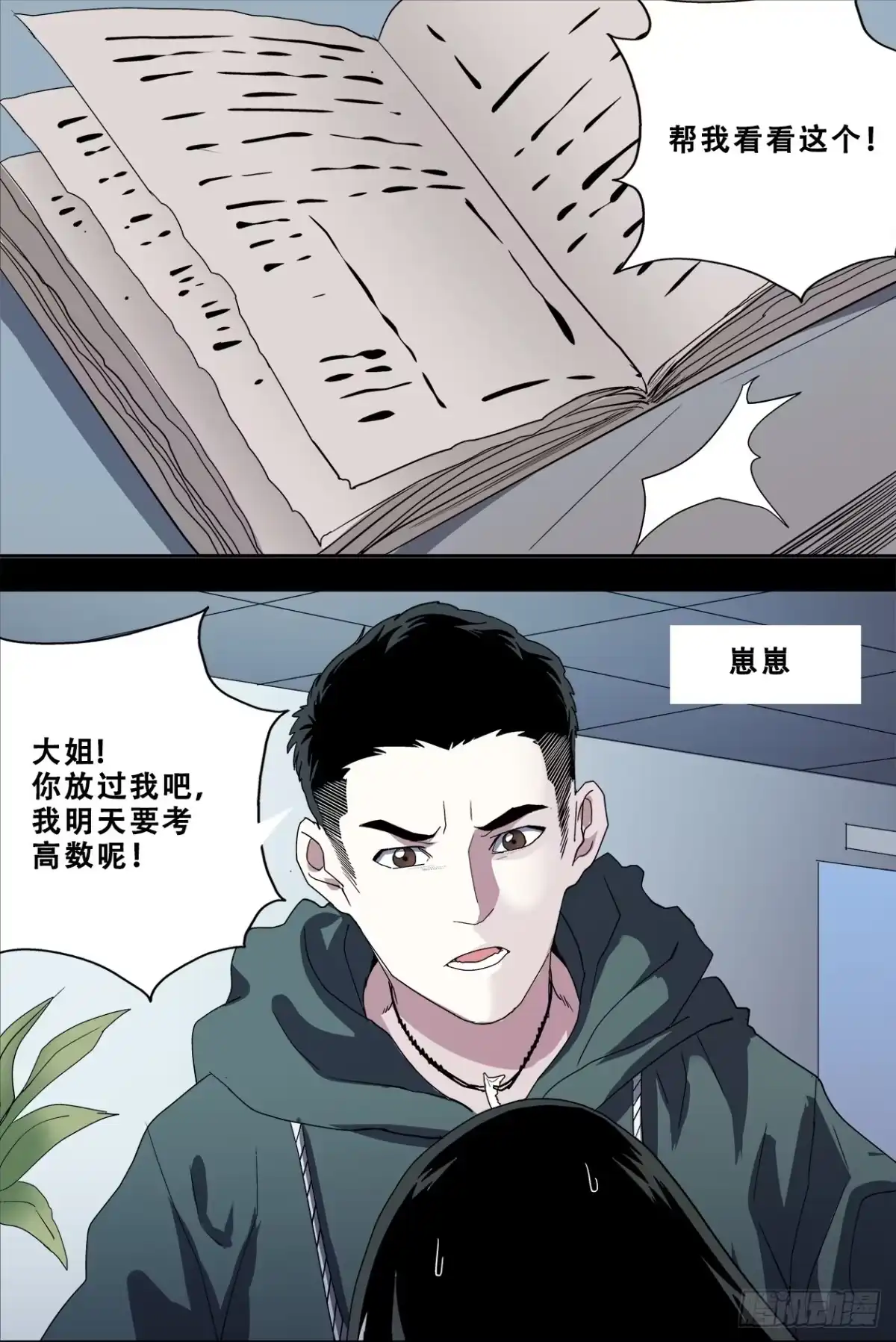 第2页