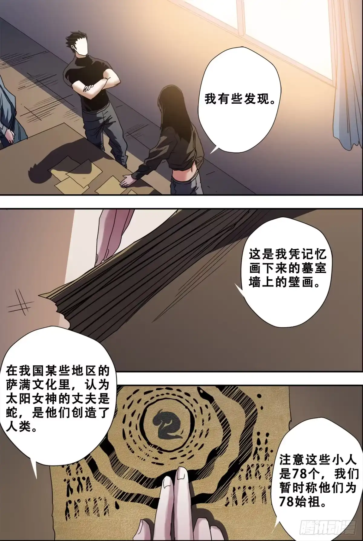 第19页