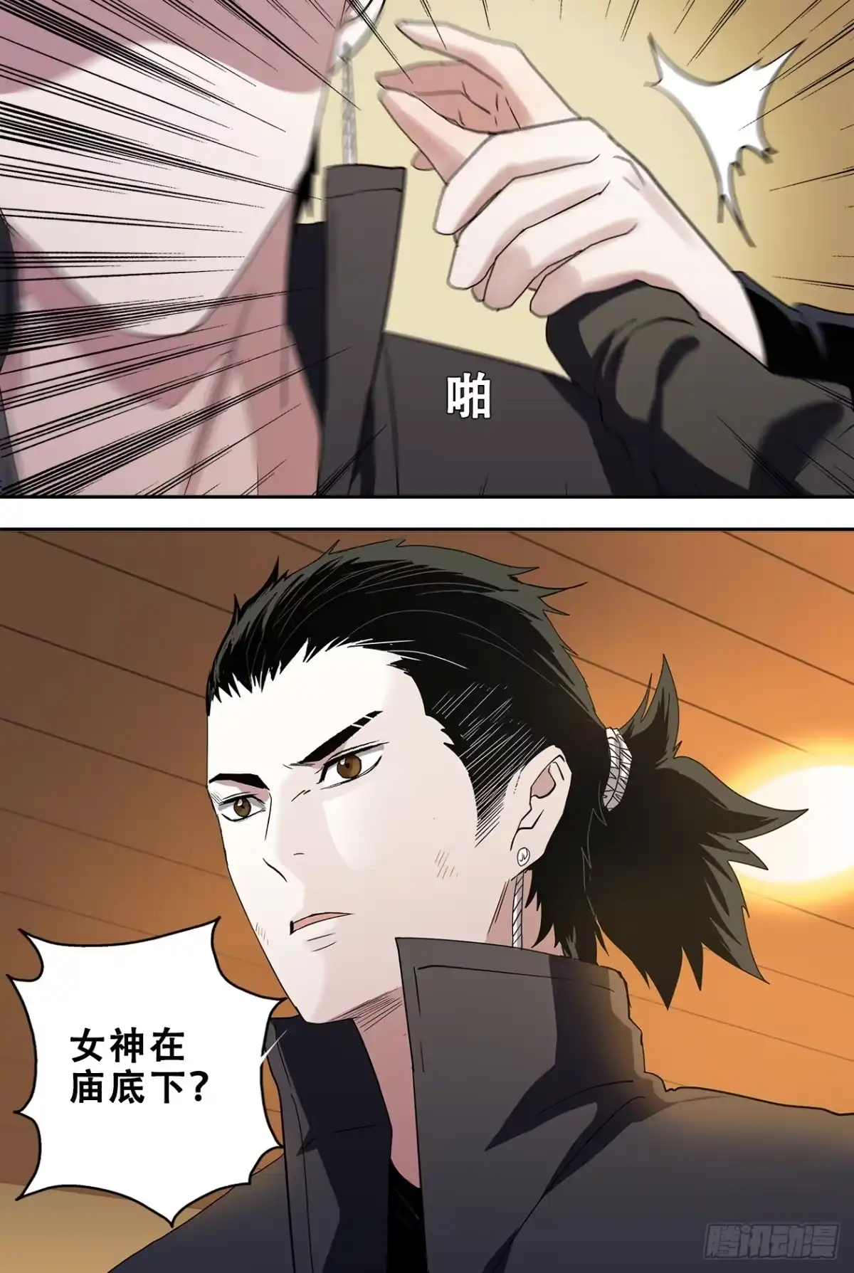 第10页