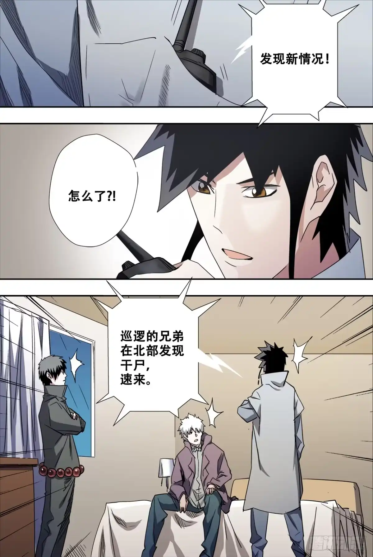 第20页