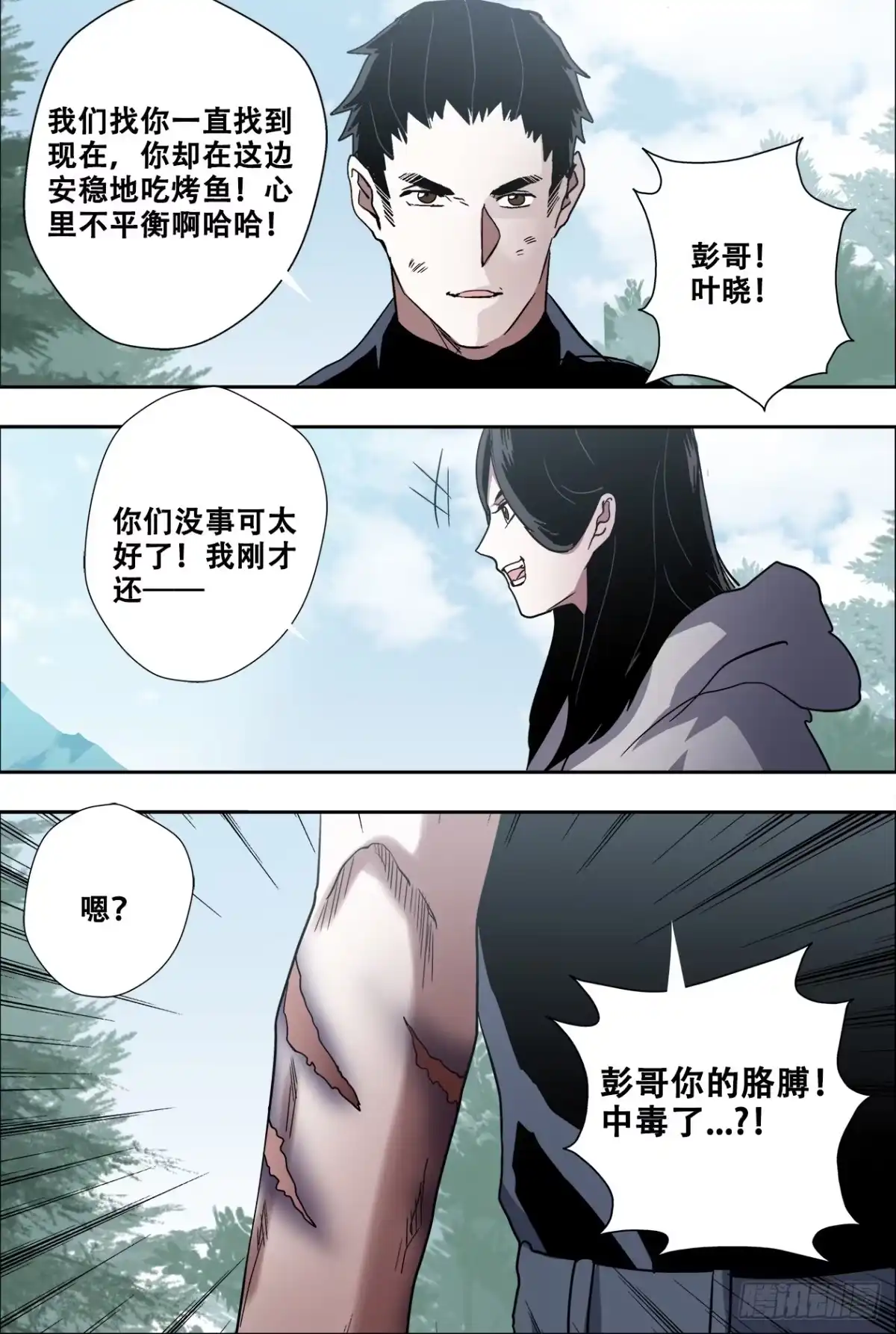 第22页