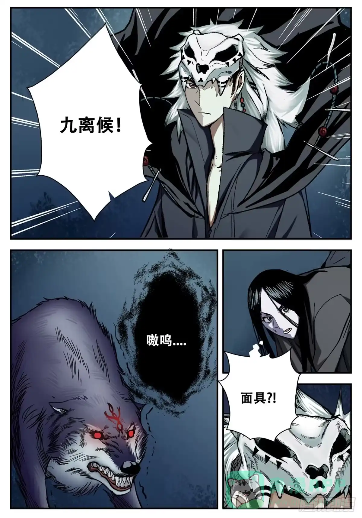 第11页