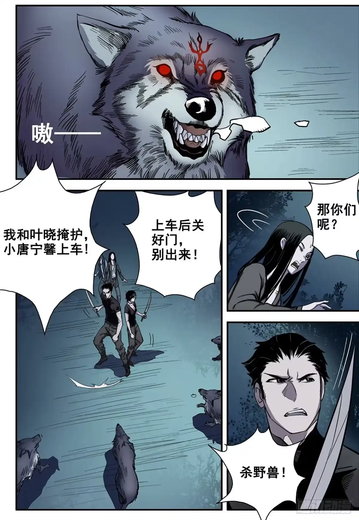 第3页