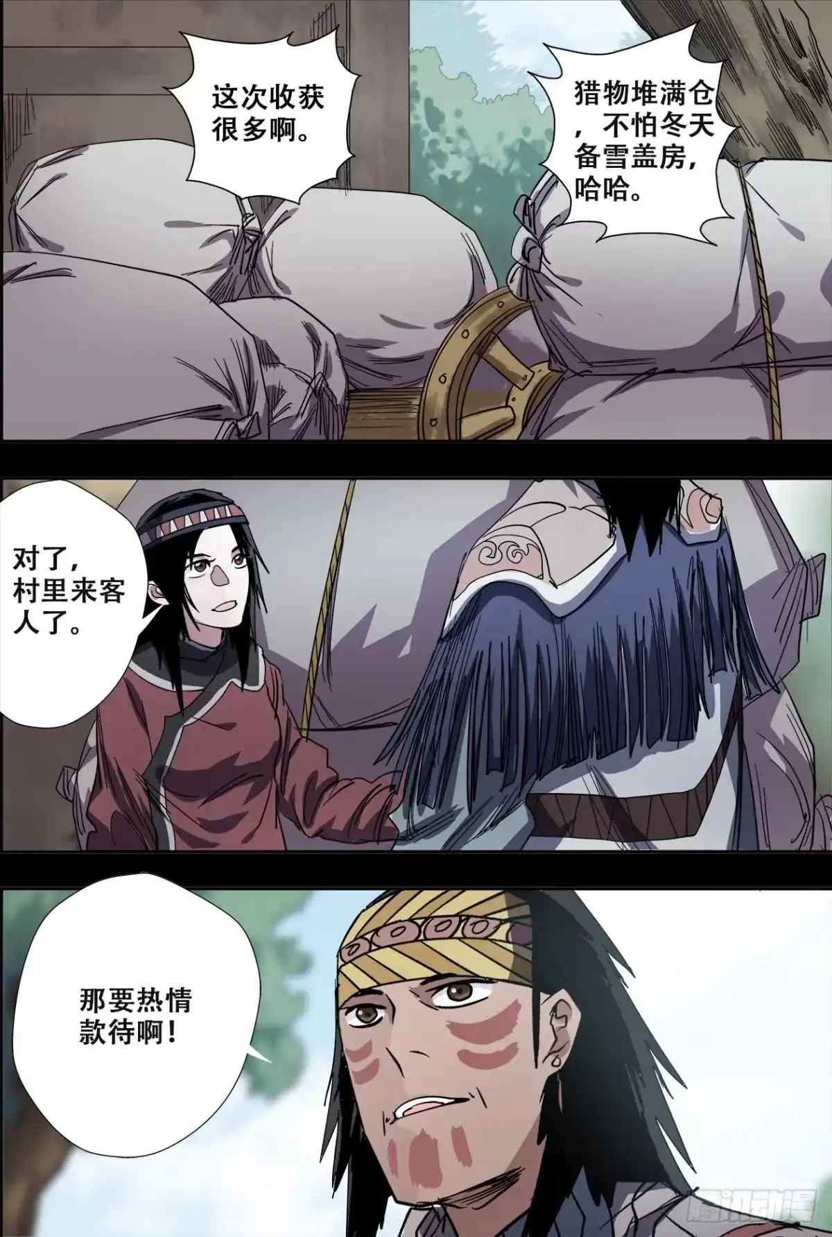 第10页