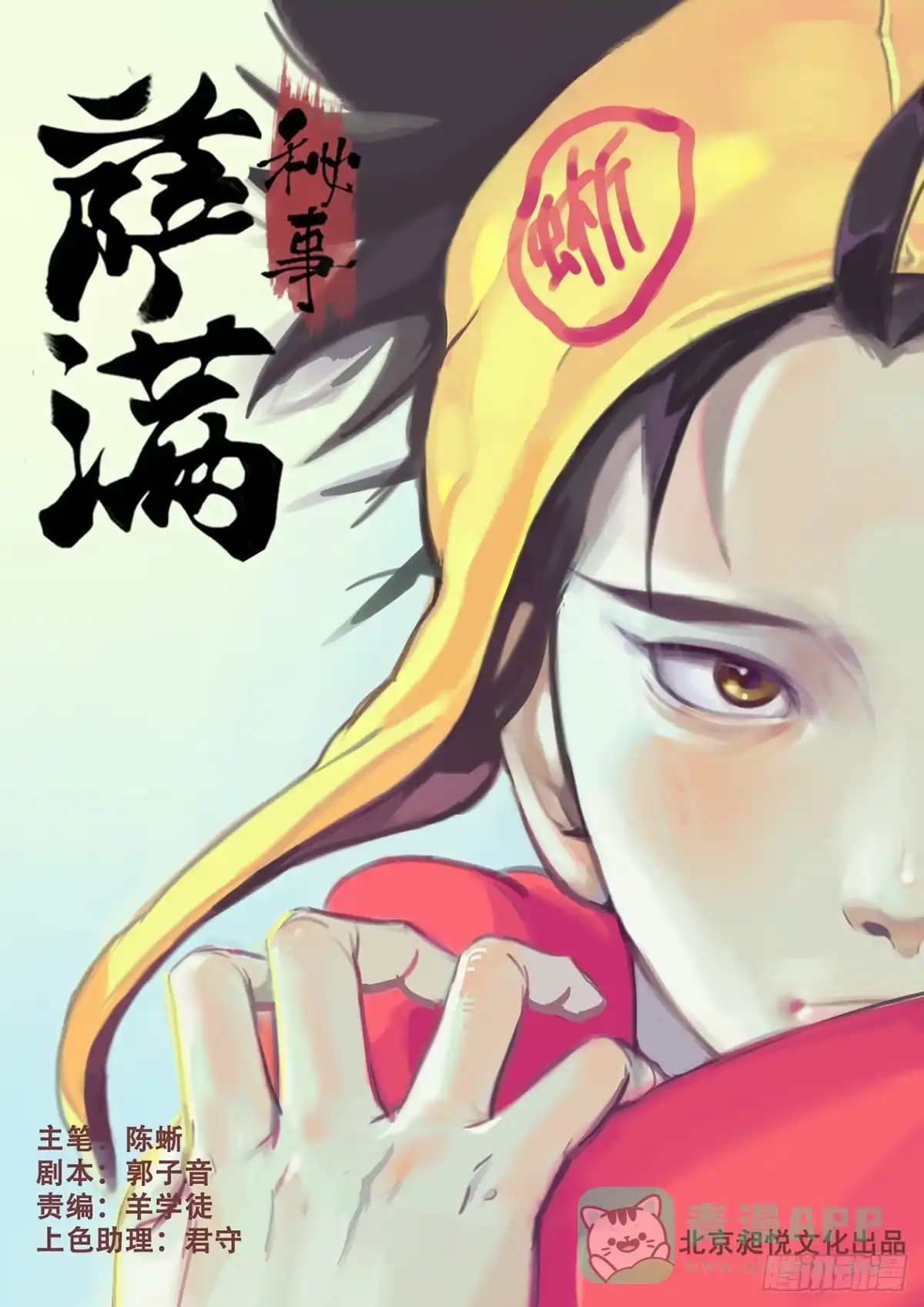 第1页
