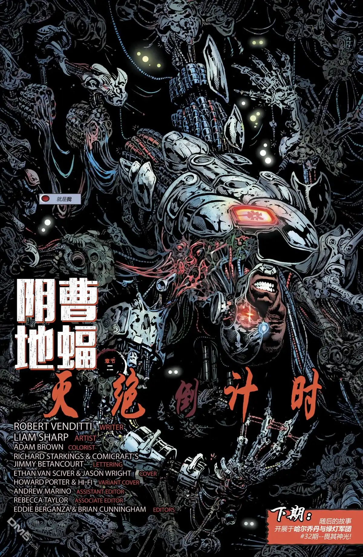 第18页