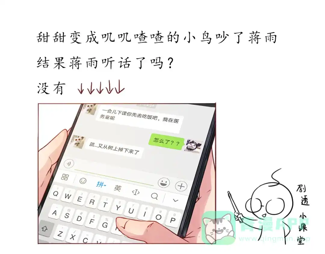 第56页