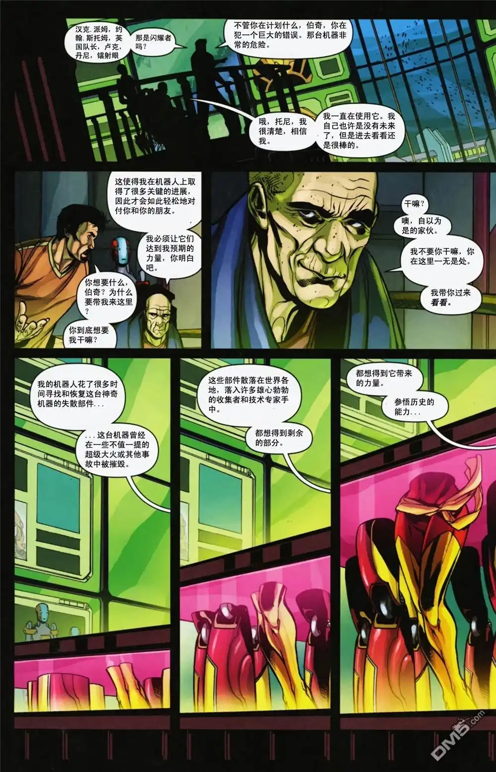 第14页
