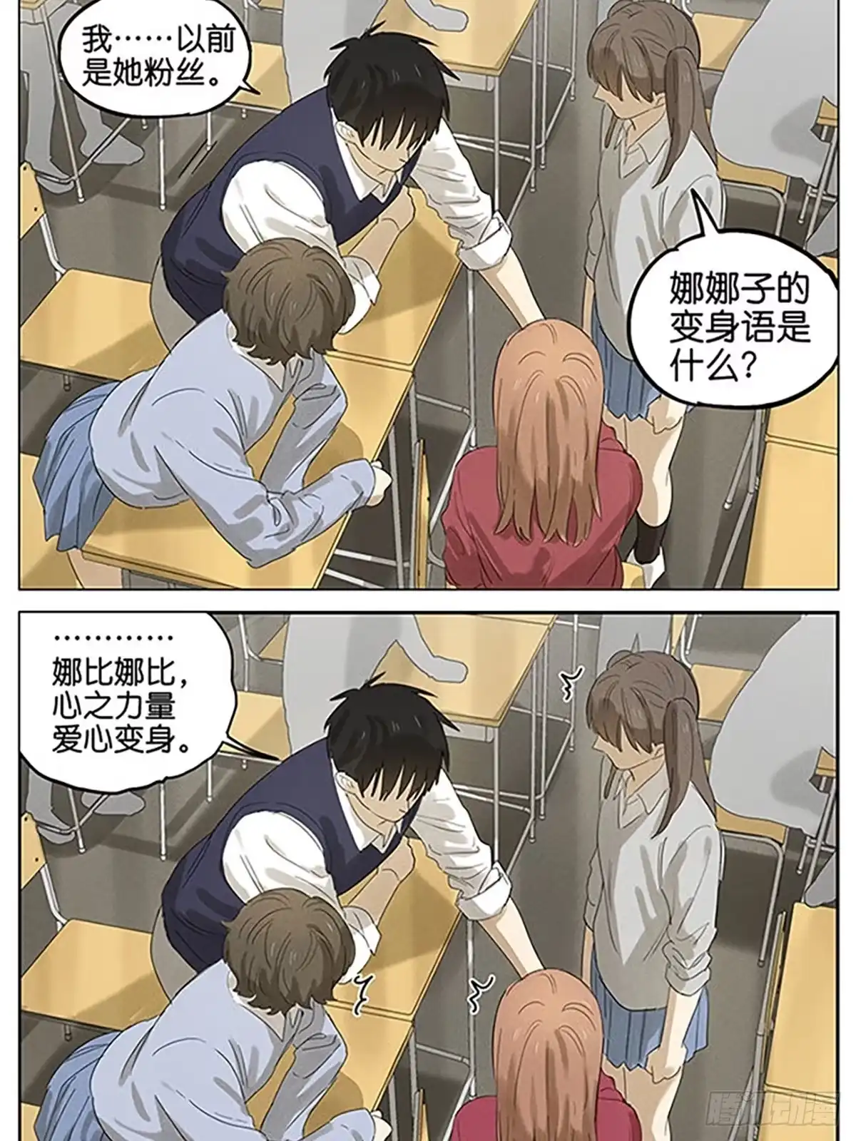第27页