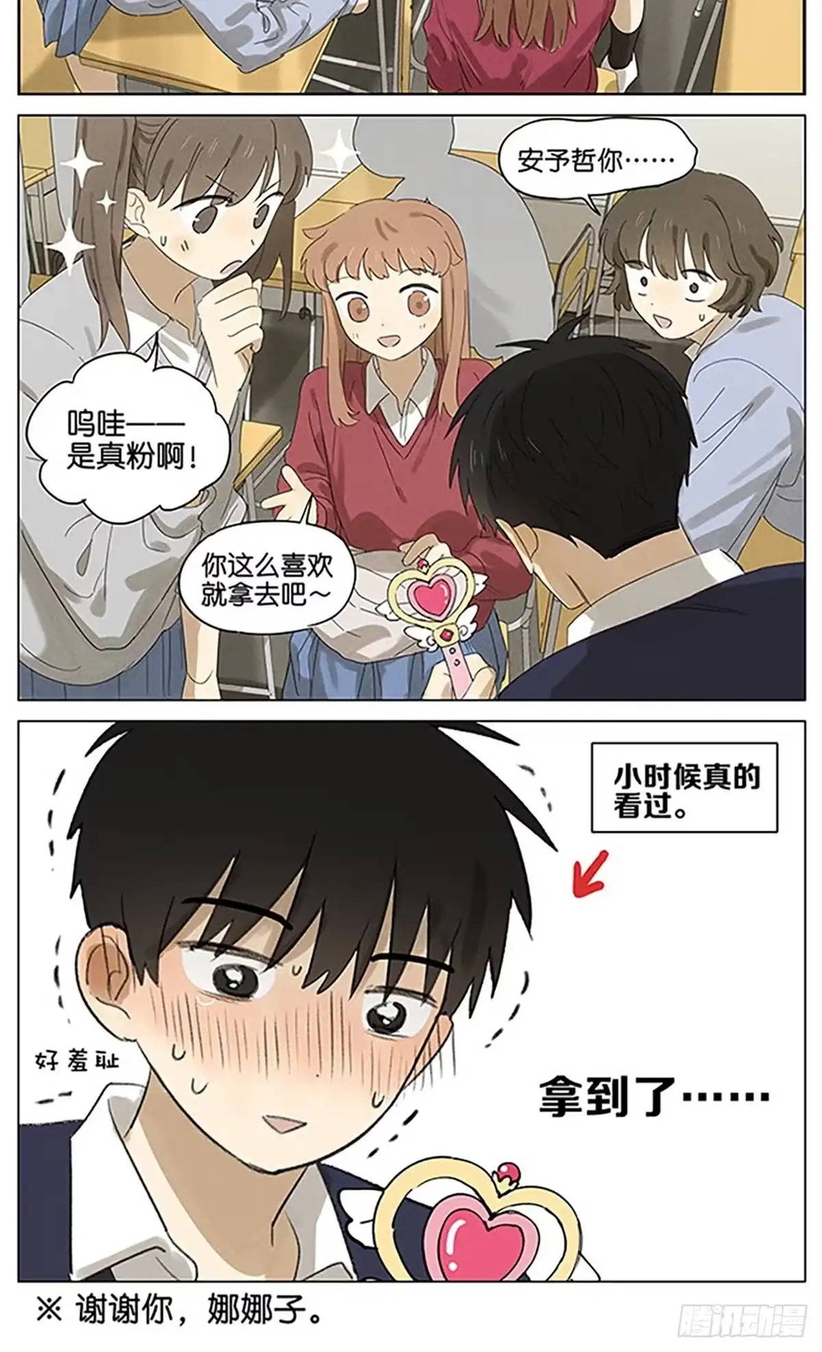 第29页