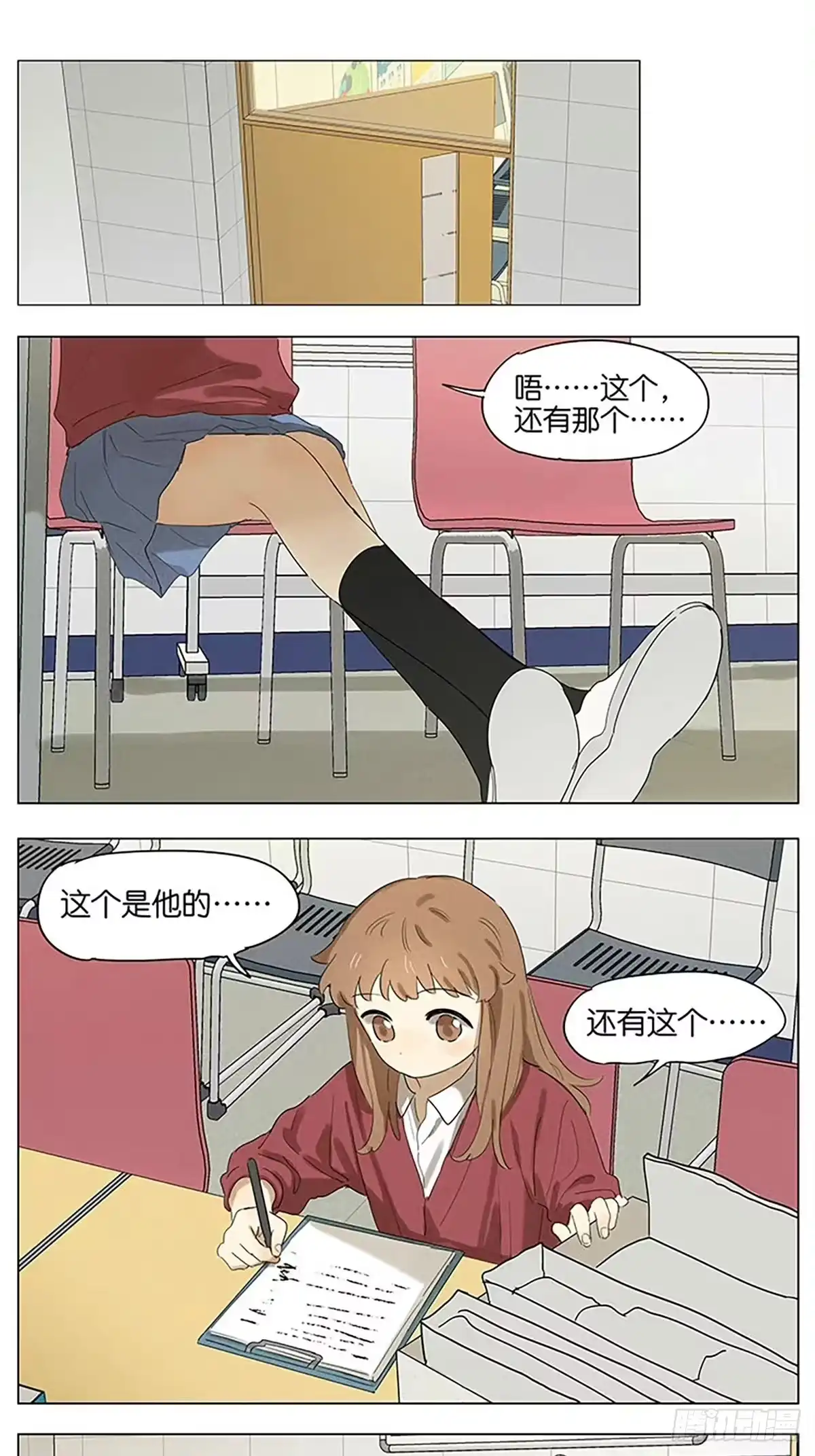 第25页