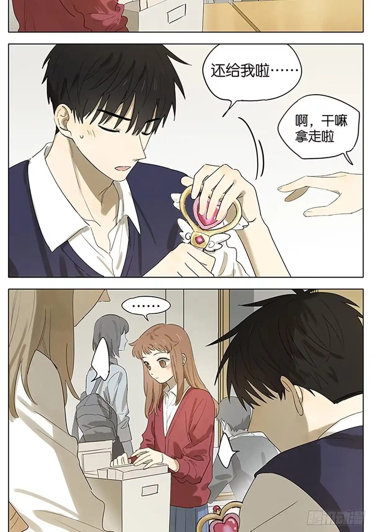 第3页