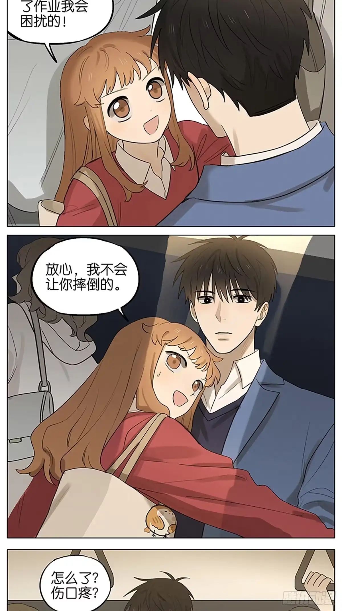 第26页