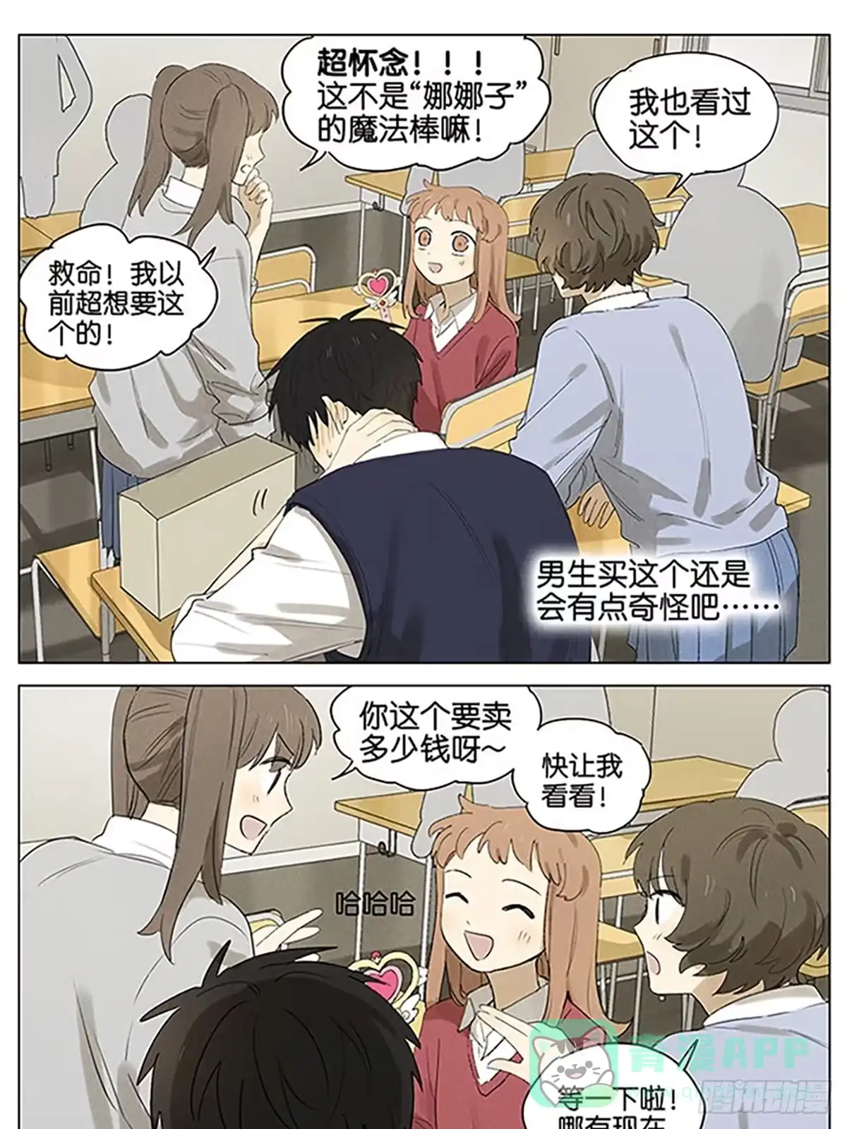 第22页