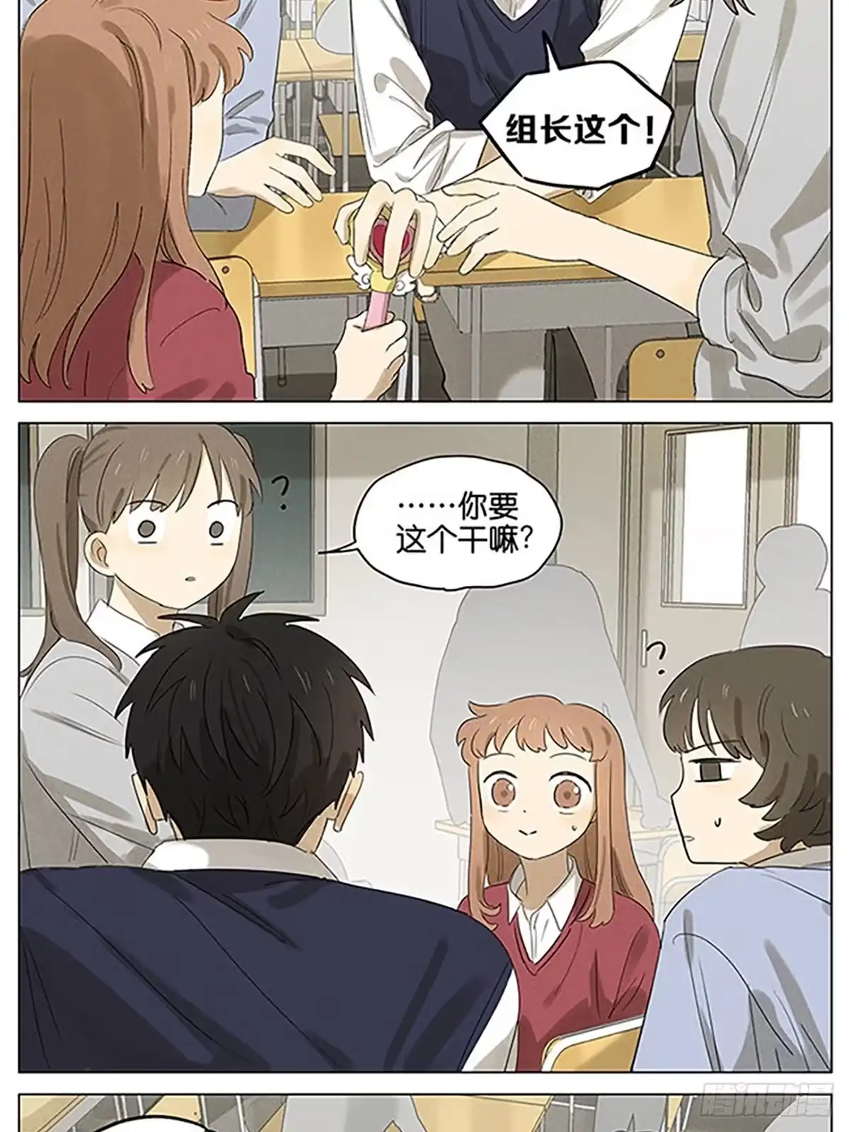 第26页
