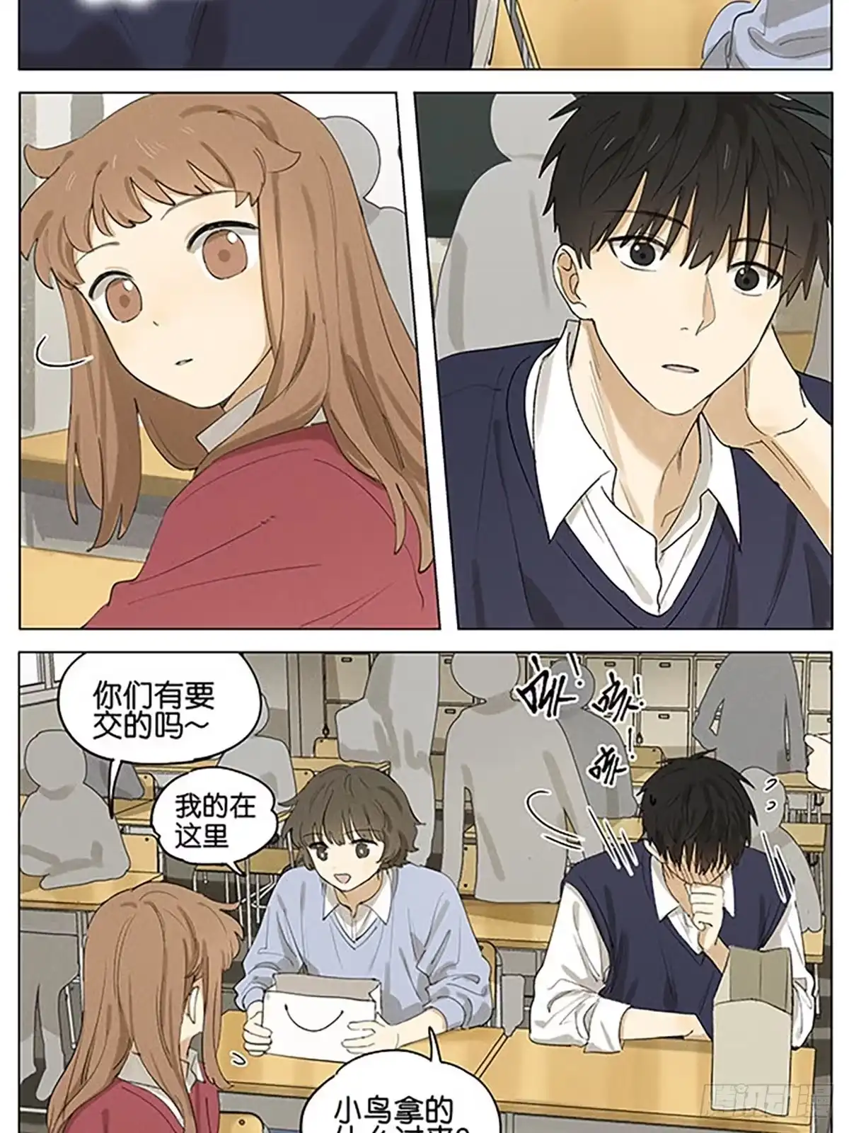 第16页