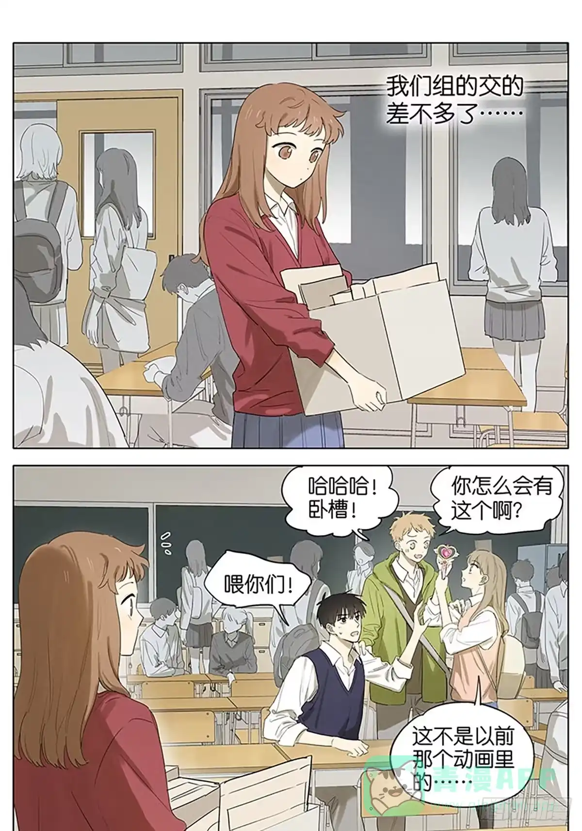 第2页