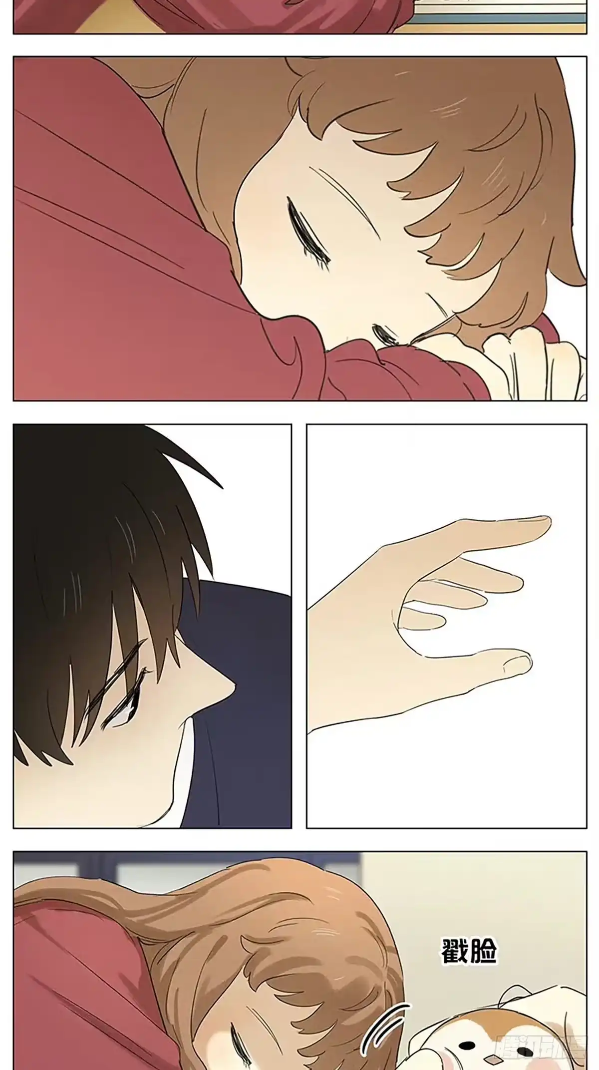 第34页