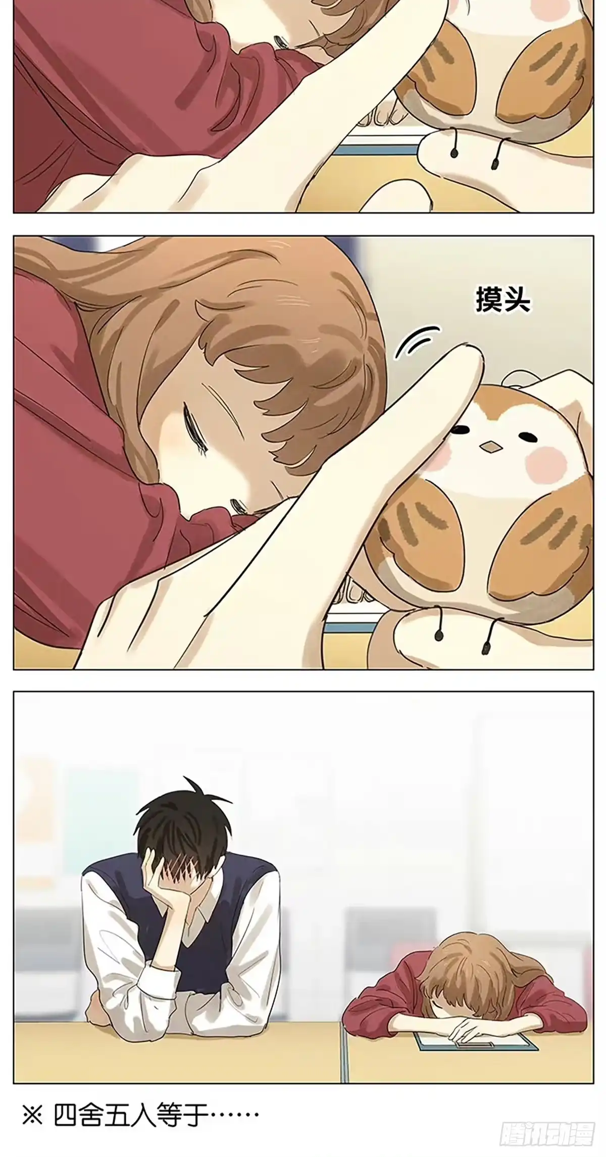 第36页