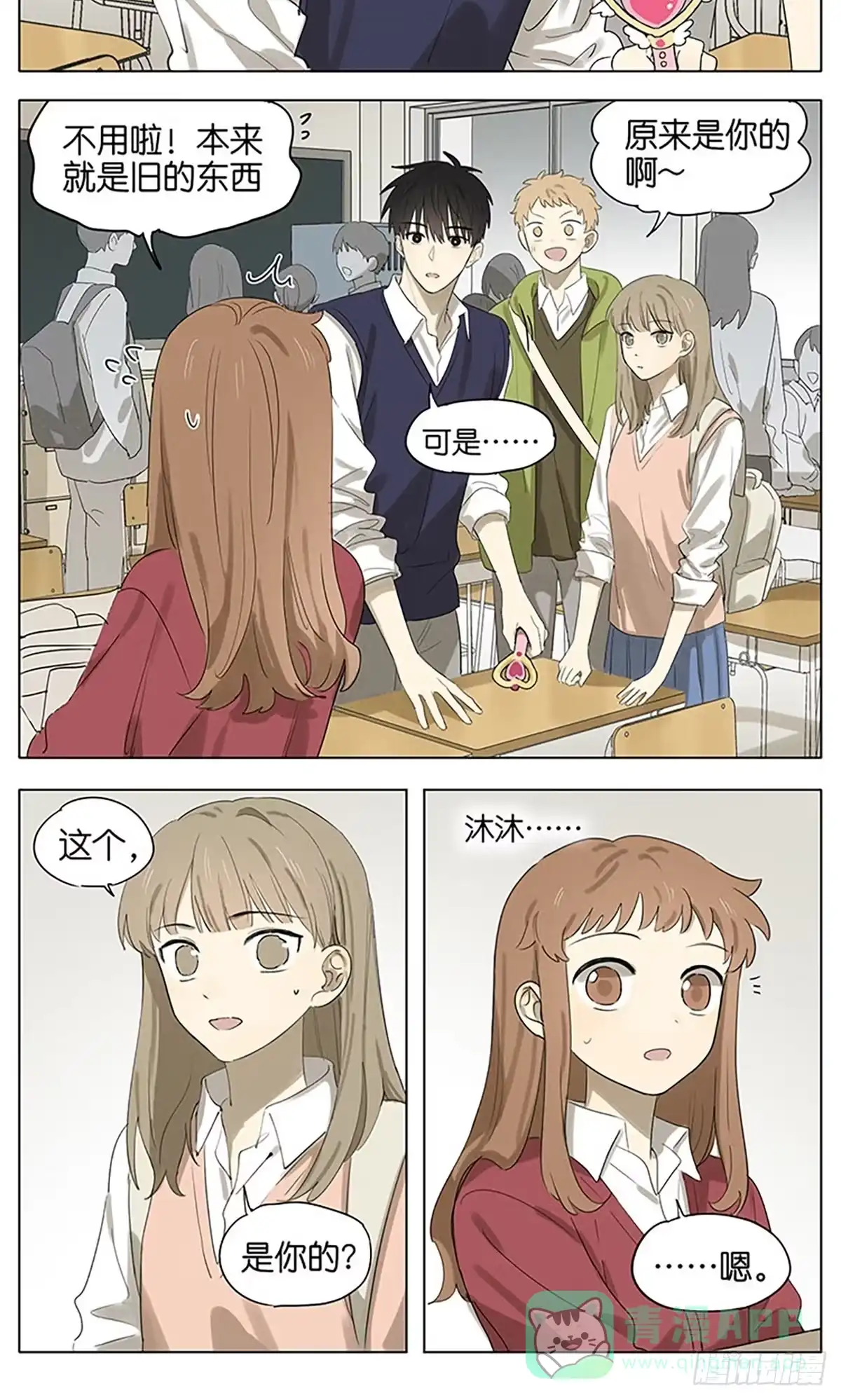 第12页