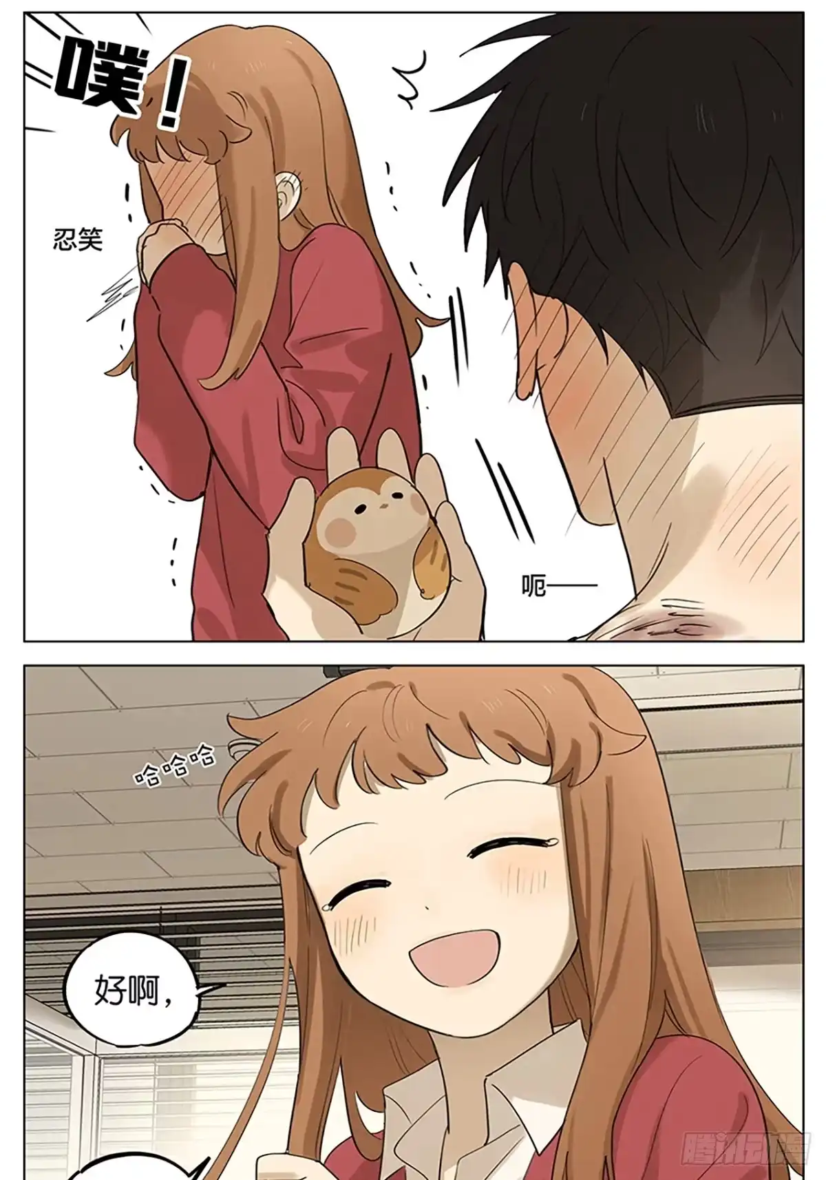 第29页