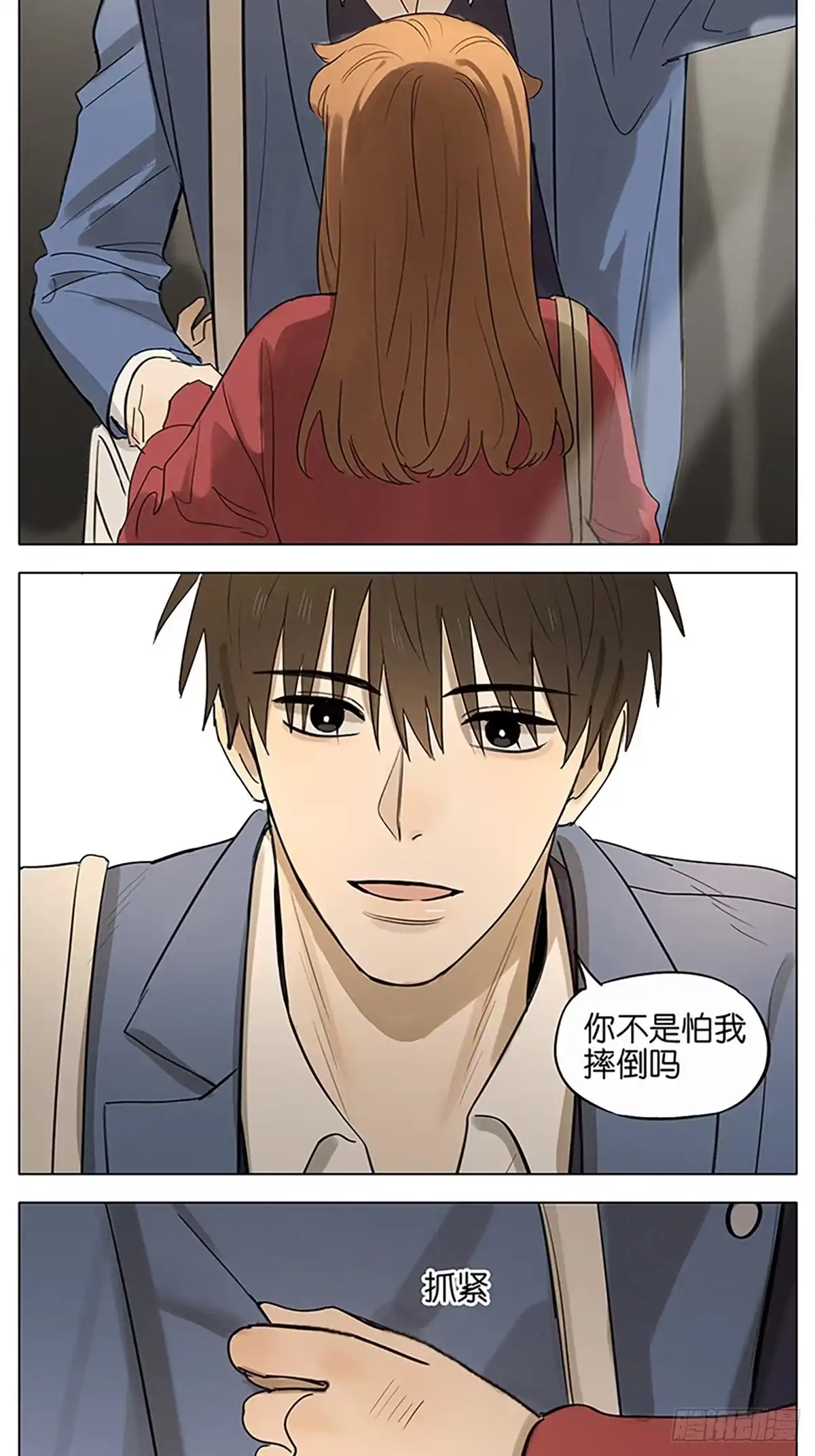 第43页