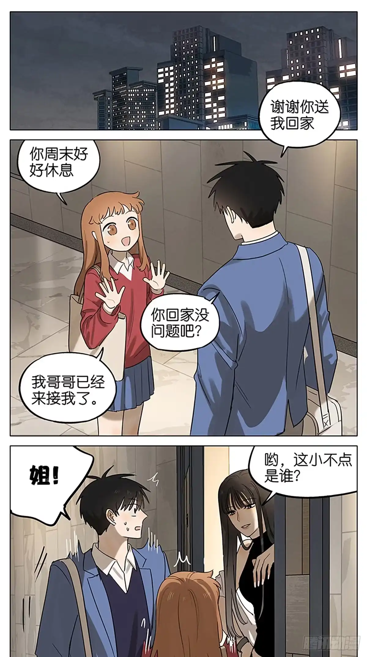 第50页