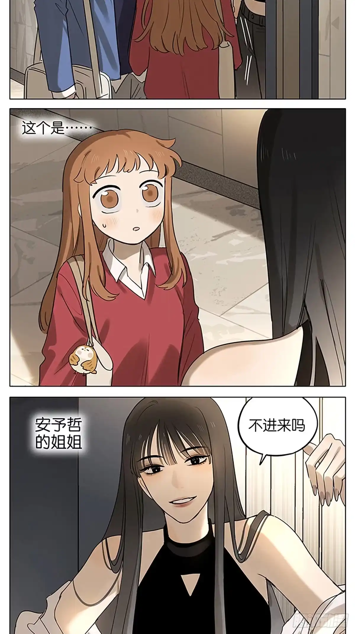 第53页